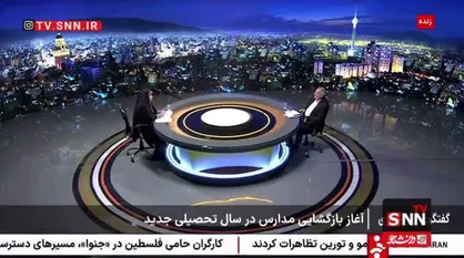 کاظمی: ۱۵۸ میلیون کتاب به دست دانش&zwnj;آموزان رسید / بیش از ۲۴۰۰ مدرسه در نیمه دوم سال افتتاح می&zwnj;شود + فیلم
