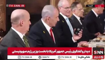 چابلوسی دولت اسرائیل برای ترامپ: جایزه اسرائیل را پیش پیش به ترامپ می&zwnj;رسد