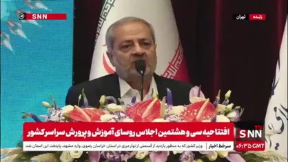 کاظمی: سال گذشته بهترین سال مالی آموزش و پرورش را طی ۴۶ سال گذشته پشت سر گذاشتیم