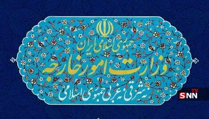 بیانیه وزارت امور خارجه به مناسبت روز جهانی قدس ۱۴۰۴: فلسطین، آزمون وجدان بشری است