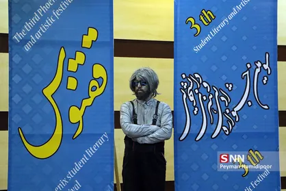 آثار جشنواره ققنوس خراسان شمالی در مرحله داوری است