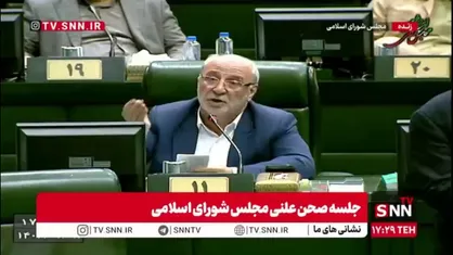 حاجی دلیگانی: دولت به هر بهانه ای روزها رو تعطیل می کند/ اگر قرار است هر قانونی که مجلس می&zwnj;گذارد را دولت بگوید نمی&zwnj;تواند اجرا کند دیگر سنگ روی سنگ بند نمی&zwnj;شود