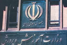 خواهان شفافیت در انتصاب مدیران میانی آموزش و پرورش در دولت سیزدهم هستیم