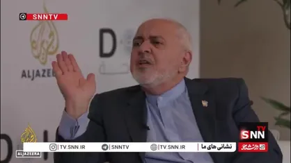 ظریف: ما مالک&zwnj; فناوری هسته&zwnj;ای هستیم و می&zwnj;توانیم آن &zwnj;را بازیابی کنیم/متاسفانه آمریکا دوباره به توهمات خود برگشته است