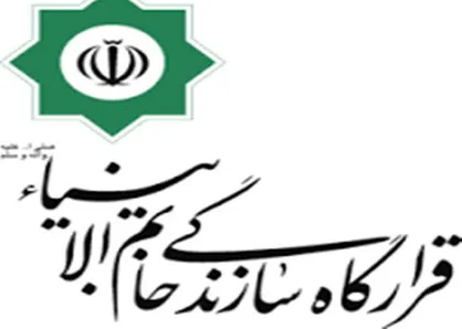 امضای تفاهم&zwnj;نامه همکاری قرارگاه خاتم (ص) و دانشگاه امام حسین (ع)