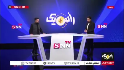 توهم دست&zwnj;های پشت پرده؛ از سیاست تا فوتبال
