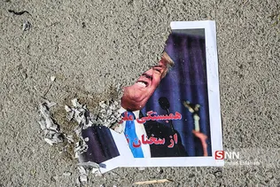 امیرکبیر