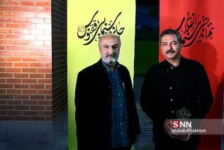 اختتامبه هشتمین جایزه سینمایی ققنوس