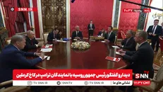 پوتین با نمایندگان ترامپ در کاخ کرملین دیدار کرد + فیلم