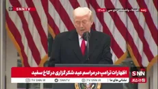 تمسخر مجدد بایدن توسط ترامپ