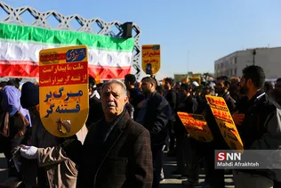 تجمع بزرگ برگداشت روز 9 دی