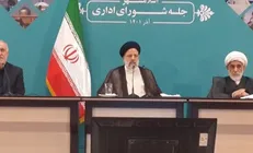 حضور رئیسی در جلسه شورای اداری شهرستان اسلامشهر