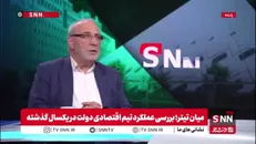حاجی دلیگانی: بودجه باید طبق قانون برنامه هفتم باشد اما بودجه 1405 اینگونه نیست
