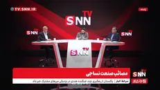 حدود ۳ میلیارد دلار قاچاق پوشاک وجود دارد/ اختلاف نرخ ارز به انگیزه برای واردات بی‌رویه تبدیل شده است +فیلم