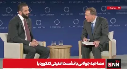 وقتی که سرکرده افراطی ها از تفرقه گرایی حکومت اسد می&zwnj;گوید/ روایت واژگونِ جولانی از سوریه + فیلم