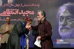 انتظامی