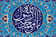 آثار شوم ربا خواری و زنا در جامعه