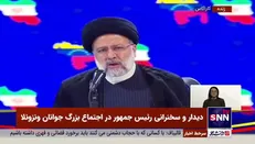 رئیسی: آموزه‌های حضرت مسیح مقابل چشمان ماست و ایشان از کسانی که می‌خواهند ظلم به بشریت کنند بیزار است