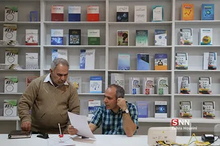 ناشران دانشگاهی در سی و دومین نمایشگاه بین المللی کتاب