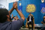غدیر