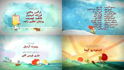 سرود و متن فارسی در تیتراژ انیمیشن&zwnj;های خارجی