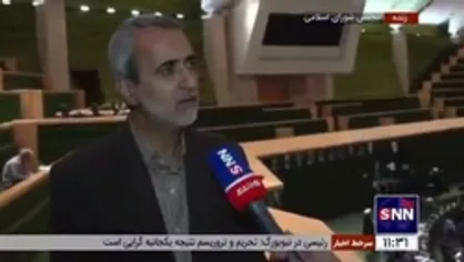 پیام ویژه حضور رئیسی در مجمع عمومی سازمان ملل