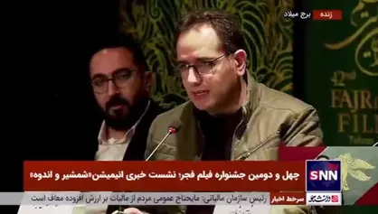 سرپرست صداپیشگان انیمیشن &laquo;شمشیر و اندوه&raquo;: دوست داشتیم شنونده هیچ پیشینه&zwnj;ای از صدای بازیگران نداشته باشد