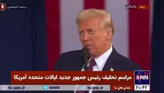 خشنودی ایلان ماسک از خوشرقصی ترامپ برای او