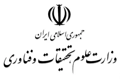 رئیس پارک علم و فناوری استان زنجان منصوب شد