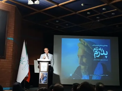 یک پژوهشگر : کتاب &laquo;به&zwnj;نام پدرم&raquo; ادبیات را به مهم&zwnj;ترین مظهر مقاومت تبدیل می&zwnj;کند