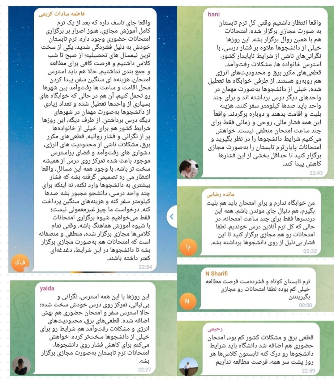 نحوه برگزاری امتحانات تابستان ۱۴۰۵ چگونه خواهد بود؟ / مطالبه دانشجویان دانشگاه آزاد برای مجازی شدن آزمون کلاسهایی که آنلاین بود نحوه برگزاری امتحانات تابستان ۱۴۰۵ چگونه خواهد بود؟ / مطالبه دانشجویان دانشگاه آزاد برای مجازی شدن آزمون کلاسهایی که آنلاین بود