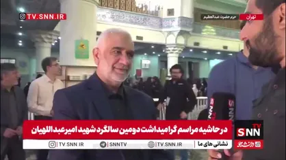 دبیرکل کنفرانس انتفاضه فلسطین: شهید امیرعبداللهیان نتیجه مکتب امامین انقلاب اسلامی بود