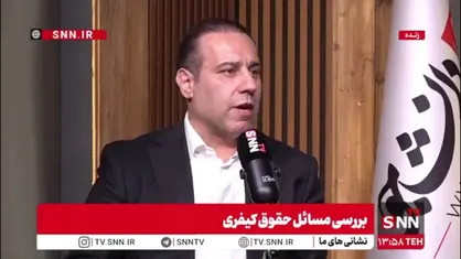 کارشناس مسائل حقوقی: دو عنوان مجرمانه برای بلاگر وکیل&zwnj;نما قابل تصور بود و قابلیت تعقیب داشت
