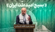 قالیباف: بسیج ستون اصلی برای اثبات کارآمدی دین در اداره جامعه است