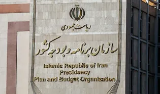 گزارش عملکرد بودجه ۱۴۰۴ زودتر از موعد ارائه شد