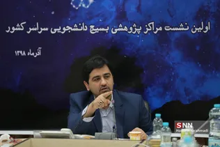 هلدینگ