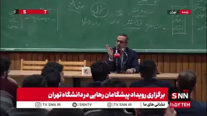 ایزدخواه: بانک آینده باید ۱۰ سال پیش در بانک ملی ادغام می&zwnj;شد/ تا سراغ بانک می&zwnj;روی از درون حاکمیت بانک را تطهیر می&zwnj;کنند