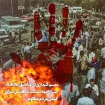 جنایات منافقین