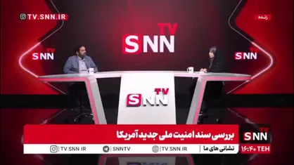 جهانتیغی: در سند امنیتی جدید آمریکا، به&zwnj;وضوح شاهد اعتراف به شکست&zwnj;های متوالی این کشور در دو جبهه مهم هستیم: یکی در خاورمیانه و دیگری در رقابت اقتصادی با چین