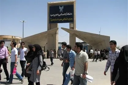 فارغ&zwnj;التحصیلان رشته مهندسی پزشکی دانشگاه آزاد بروجرد خواستار شرکت در طرح نیروی انسانی شدند