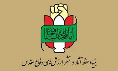سوم خرداد؛ جلوه‌ای ماندگار از وحدت مردم در دفاع از امنیت کشور است