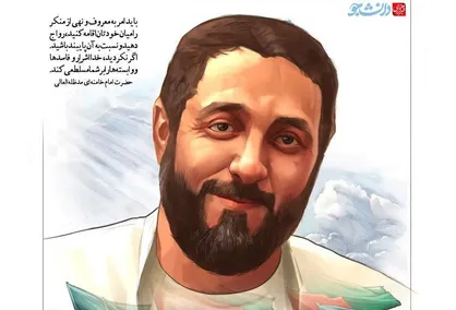 نقاشی چهره شهید امر به معروف محمد محمدی