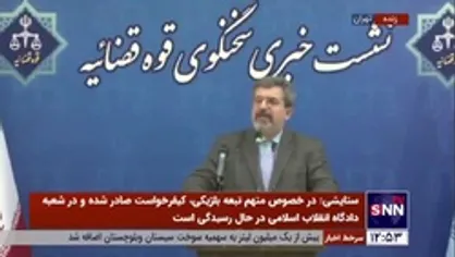 ستایشی: در سال گذشته ۱۴۳ واحد تولیدی متعلق به ورشکستگان زیر نظر اداره تسویه به فعالیت خود ادامه داده است