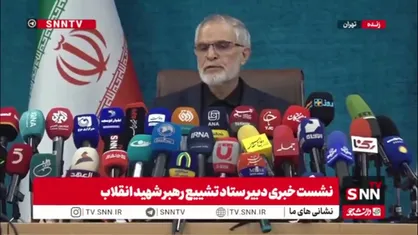 پورجمشیدیان: منعی برای حضور ایرانیان در مراسم تشییع پیکر رهبر شهید در عراق نیست/ هیئت بلندپایه&zwnj;ای متشکل از مقامات کشورمان به عراق می&zwnj;رود