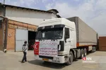 ارسال بسته‌های لوازم خانگی به مناطق سیل‌زده