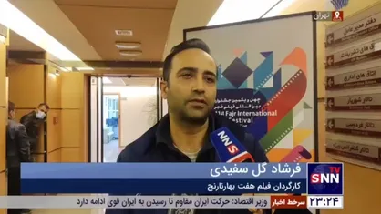 کارگردان فیلم &laquo;هفت بهار نارنج&raquo;: برای هر کارگردانی باعث افتخار است استاد علی نصیریان در فیلمش بازی کند