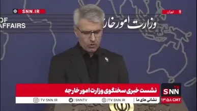 بقایی: هدف قرار دادن ناوشکن دنا جنایت جنگی آشکار است / این اقدام آمریکا روی آلمان نازی را سفید کرد