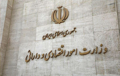 تشکیل اتاق جنگ در وزارت اقتصاد