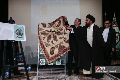 رونمایی از کتاب من سرهنگ هستم و یادواره شهدای آگاهی