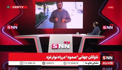بزرگ&zwnj;ترین ناوگان امدادی جهان در راه غزه؛ نقش دانشگاهیان ایرانی در پیوند با جنبش&zwnj;های مردمی جهان + فیلم